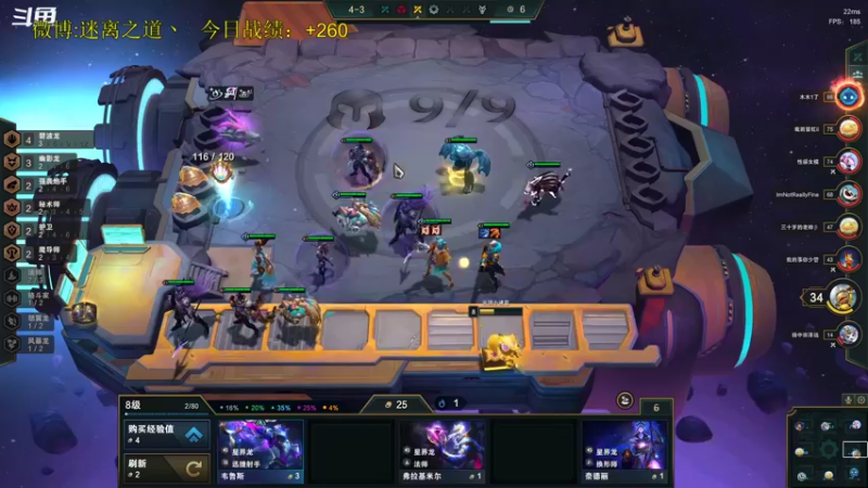 【2022-09-26 01点场】迷离之道丶：迷离劫：峡谷之巅