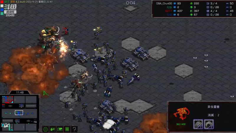 【2022-09-25 22点场】星际DSA联赛：天使风暴專業版™️