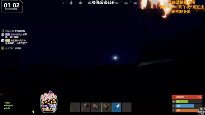 【2022-09-26 11点场】Happy丨猫腻：【猫腻】双倍亲密度 生存游戏