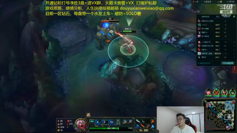 【2022-09-26 04点场】LMQ丶小搞笑：进来五分钟上王者，顶级中单思路讲解~