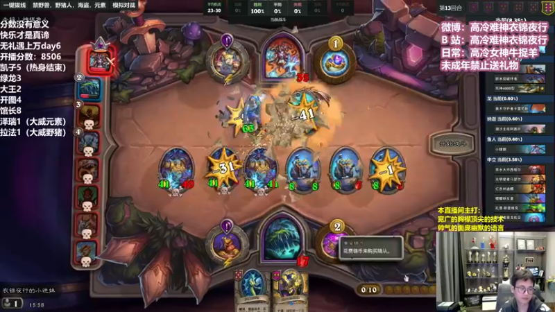 【2022-09-26 15点场】衣锦夜行：周一愉快无礼遇上万day6