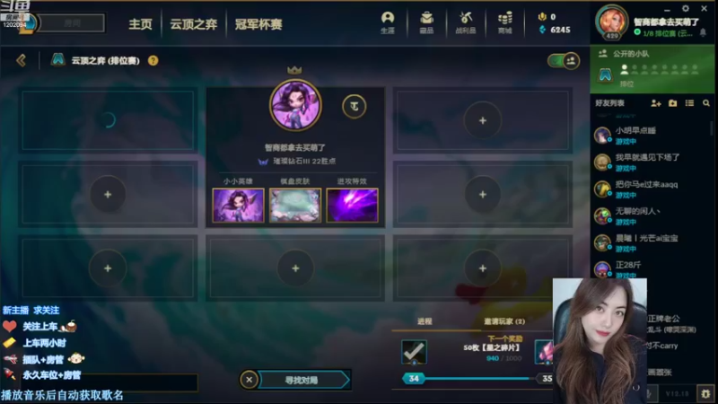 【2022-09-25 19点场】你的伊琳娜：你的大宝贝已上线！