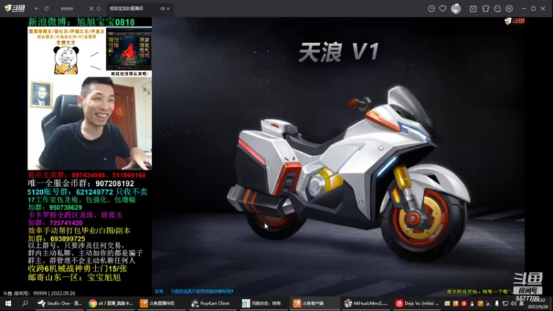【2022-09-26 02点场】x8丿：X8:双倍亲密度。~~