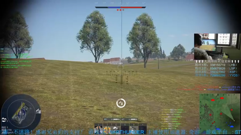 【2022-09-25 15点场】战争雷霆老铁：【战争雷霆国际服】空陆一体仿真战争网游