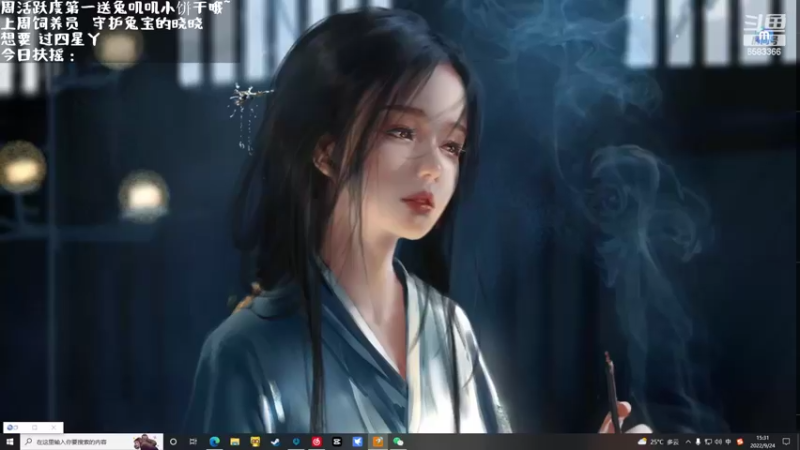 【2022-09-24 15点场】兔叽叽丫：❤双倍❤叽叽航班起飞！