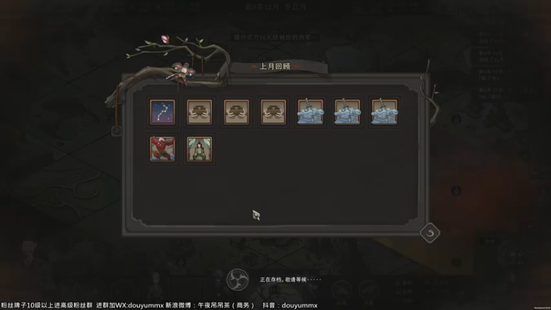 【2022-09-26 14点场】午夜抹抹茶：好久不见，太吾绘卷