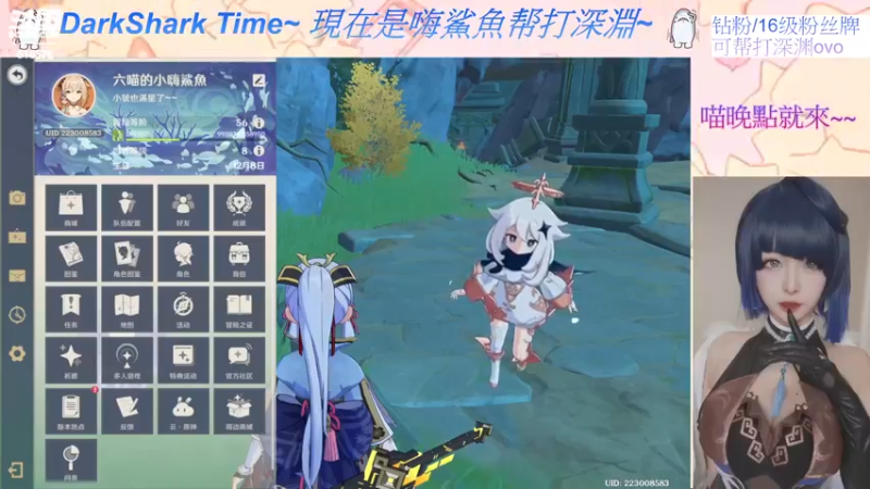 【2022-09-26 19点场】六喵喵喵丶：【双倍】开学课程表-教学内容南昌方言~
