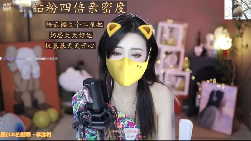 【2022-09-26 15点场】李哥儿DoubleLee：先看清我在喜欢我