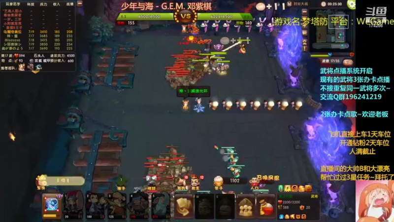 【2022-09-26 00点场】皮小乌：乌：出现吧~皮卡乌！