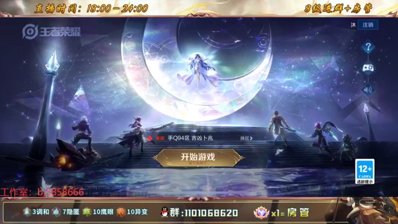 【2022-09-23 12点场】沐沐Ccccc：赛季初滴神！！