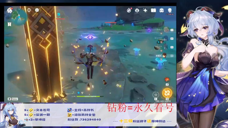 【2022-09-26 01点场】刻晴天下第一优雅：萌新小助手  账号大管家