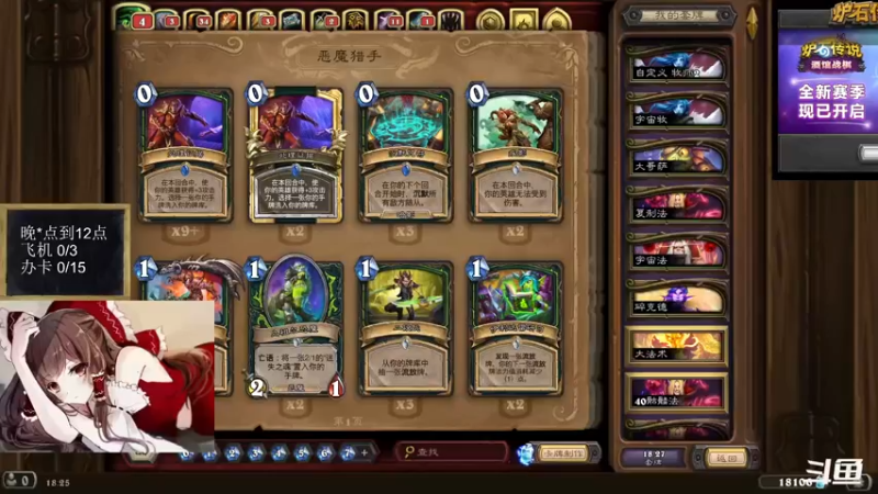 【2022-09-26 18点场】神棍老师麦迪文：神棍老师：偶尔迟到的直播间