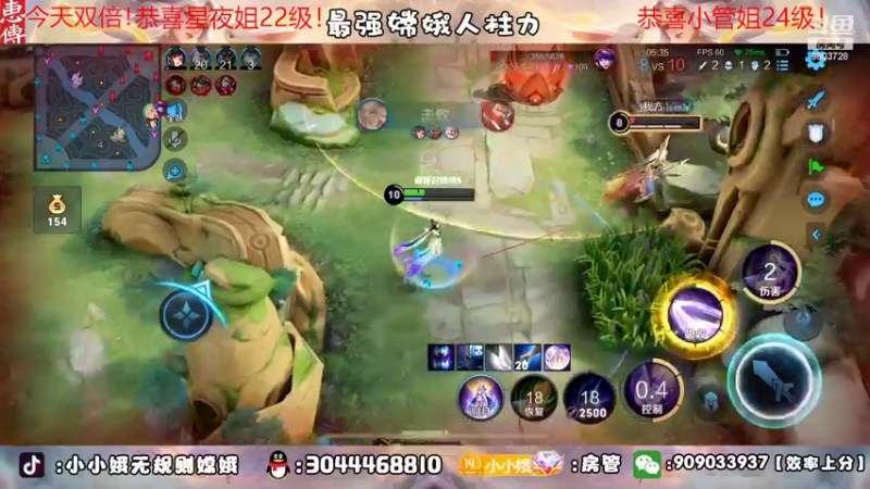 【2022-09-26 20点场】小小娥1：新的开始！巅峰赛冲！