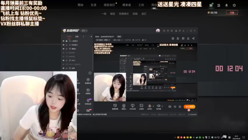 【2022-09-26 00点场】一罐灰灰酱OvO：双倍：进来给我学技术！
