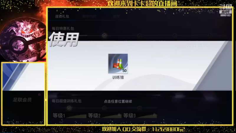 【2022-09-24 20点场】渝万原罪卡卡超：一起来找我玩儿吧~