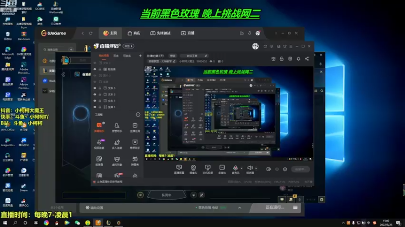 【2022-09-25 15点场】小柯柯大魔王：自律的第1天！