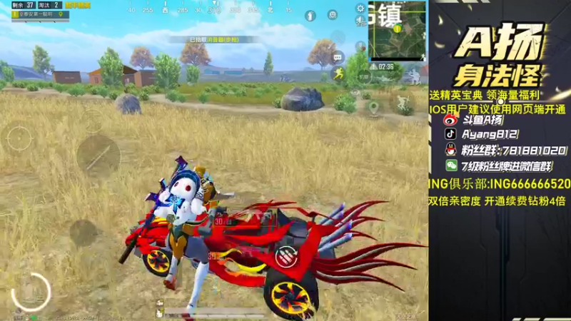 【2022-09-26 19点场】A扬丷：《双倍亲密度》