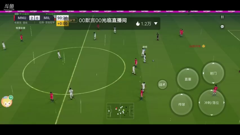 【2022-09-24 20点场】就想拿个第一：卑微主播在线踢球
