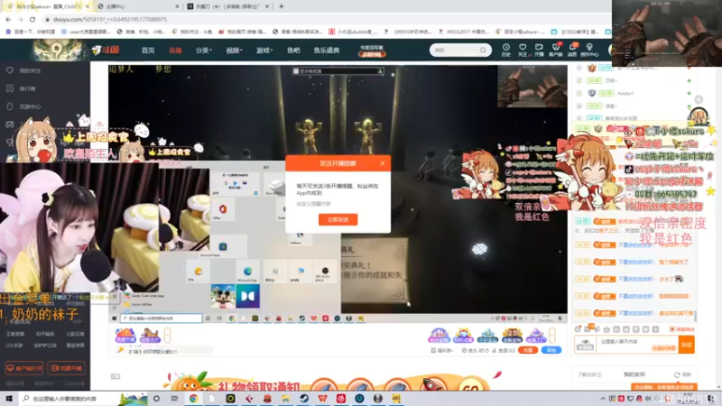 【2022-09-26 00点场】解说小樱sakura丶：【小樱】双倍亲密度~