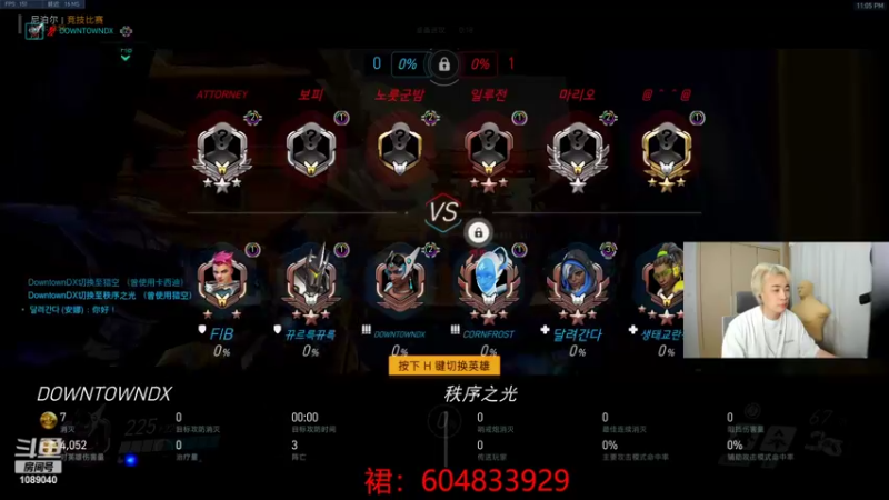 【2022-09-25 23点场】ow小青蛙：停服前从0单排上个宗师！10月2号关服