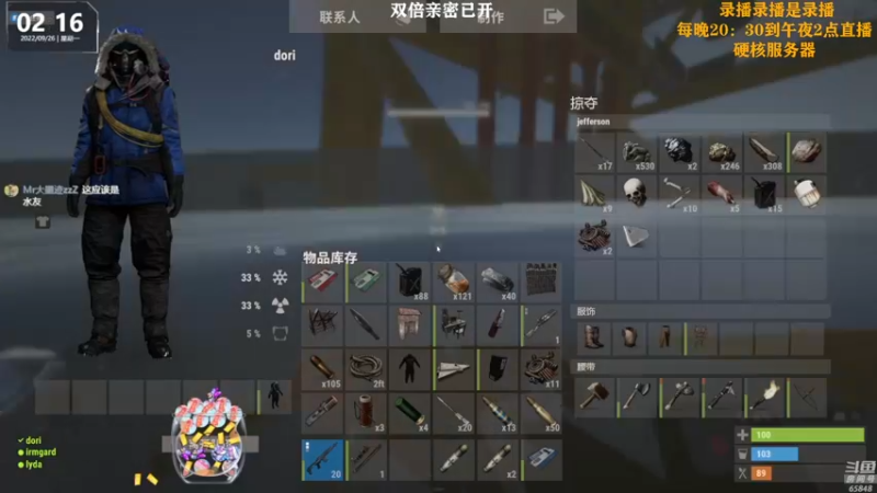 【2022-09-26 07点场】Happy丨猫腻：【猫腻】双倍亲密度 生存游戏