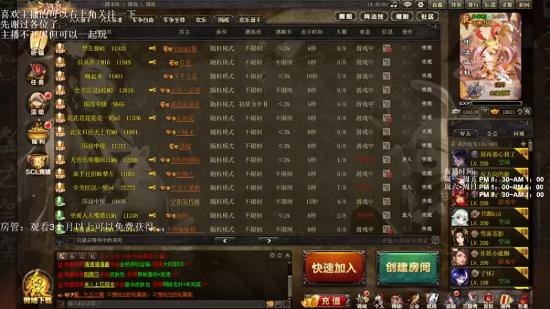 【2022-09-17 14点场】我当时就想到了尼玛：【三国杀】国战之道亦敌亦友。。。