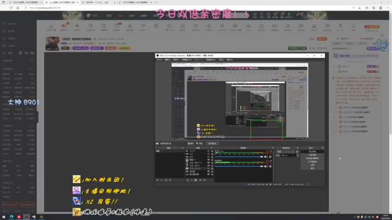 【2022-09-26 20点场】sysyu：【双倍】单排天人上无间泰斗了！