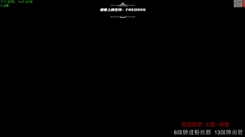 【2022-09-26 09点场】王浩天儿：【404/70级】塔科夫蜻蜓队长。