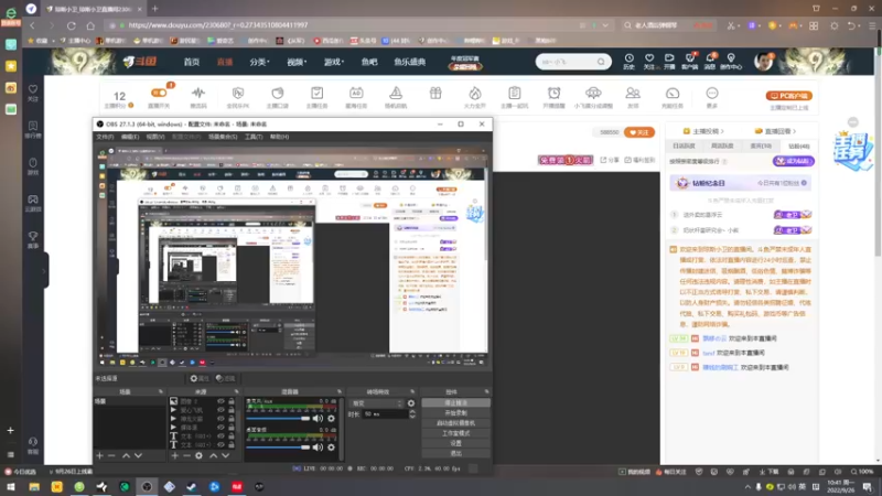 【2022-09-26 10点场】琼斯小卫：日本恐怖大《零 刺青之声》~今天四倍经验