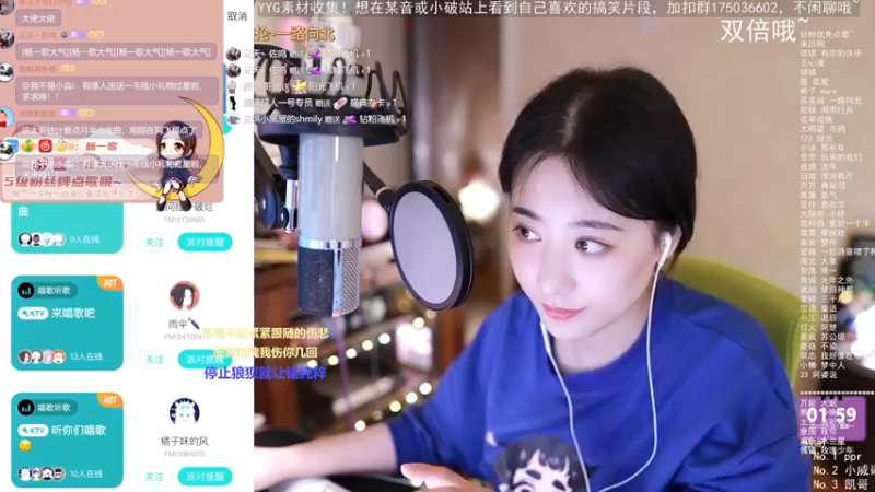 【2022-09-26 01点场】杨一歌：杨一歌：唱歌好听杨漂亮~11258
