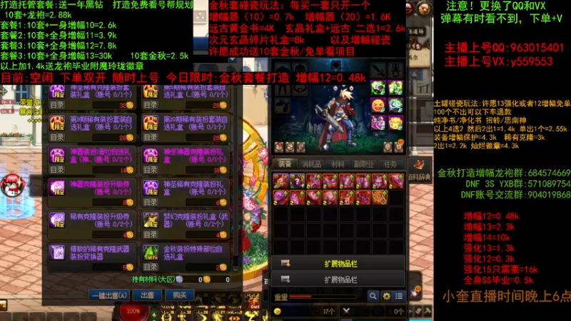 【2022-09-26 08点场】红眼小奎：金秋毕业增幅打造，土罐碰瓷