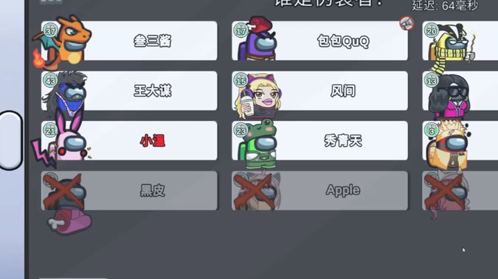 脑子已经糊涂了