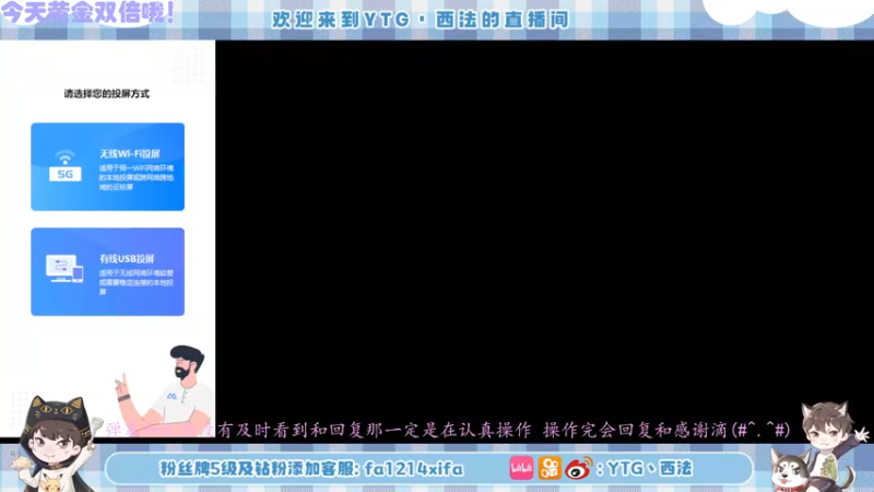【2022-09-25 13点场】YTG丶西法：开心小子 来咯！