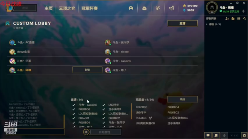 【2022-09-26 20点场】稀嚷丶：【好好努力吧~】