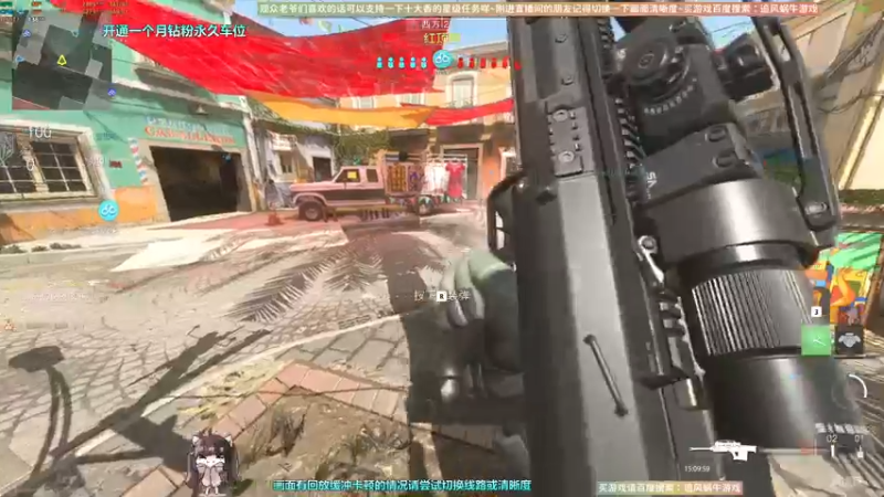 【2022-09-26 15点场】Biu十香：✨斗鱼第一画质✨使命召唤19✨逃离塔科夫