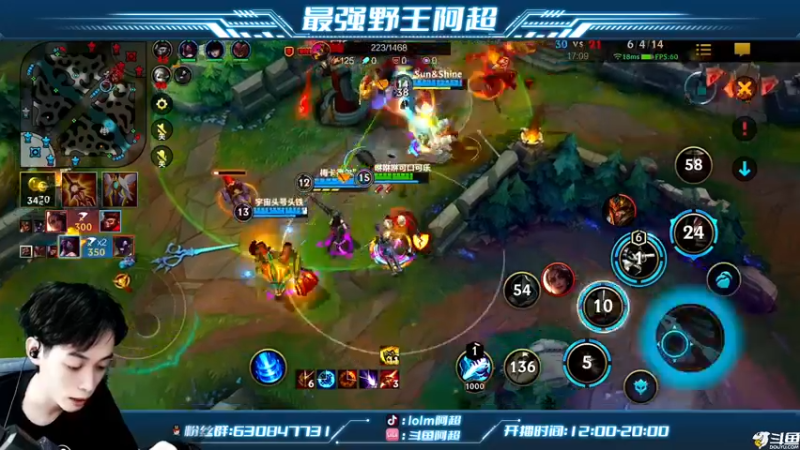 【2022-09-26 18点场】阿超cc丶：⭐阿超：solo敢来嘛！