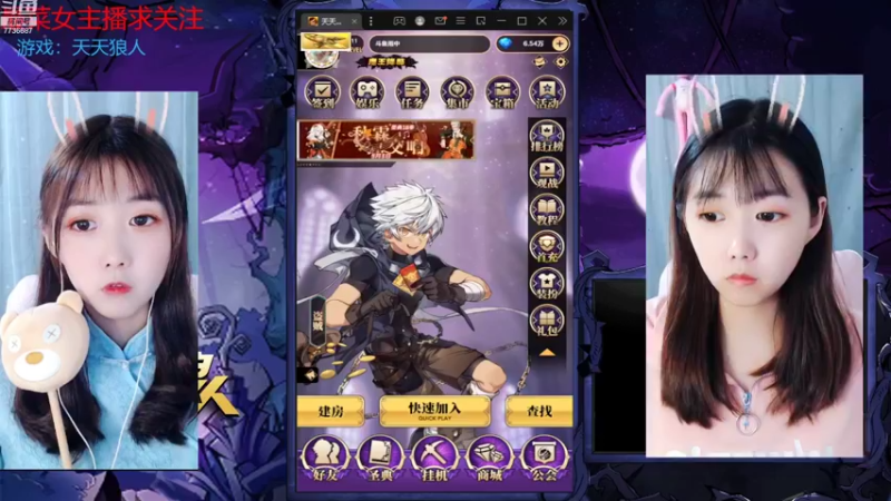 【2022-09-24 19点场】停留在雨中Cium：#天天狼人#来了