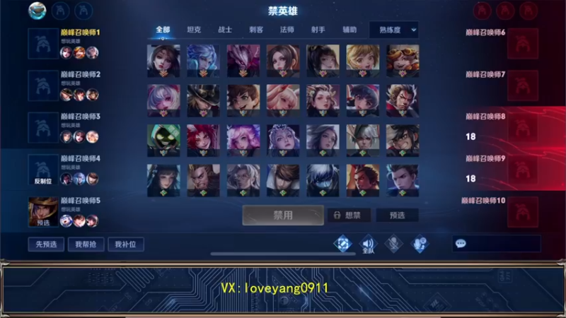 【2022-09-23 23点场】阳阳Yc：2万分貂蝉 巅峰赛第一