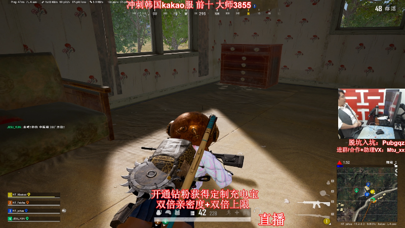 【热门游戏】顶级菊宝a的精彩时刻 20220926 16点场