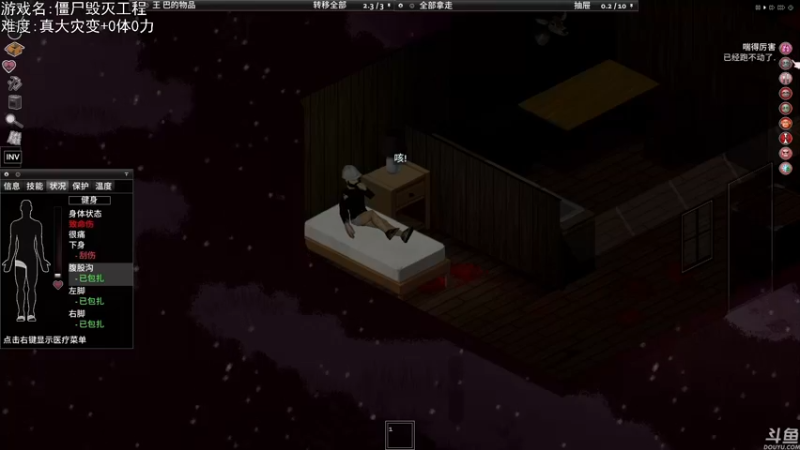 【2022-09-26 20点场】巴格拉斯：热爱生活，走进巴叔