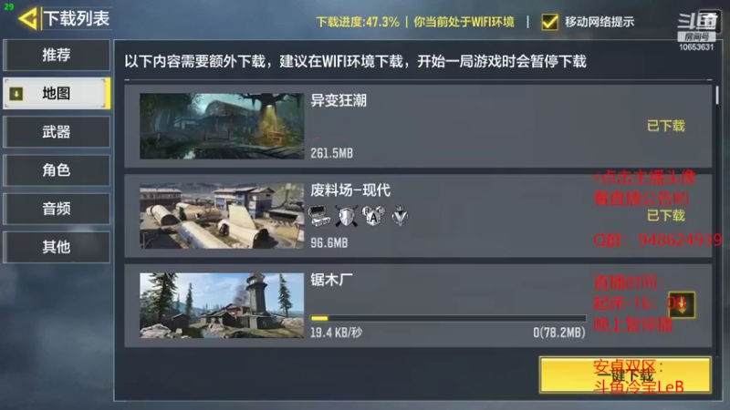 【2022-09-22 11点场】冷宝LeB：嗓子嘶哑只是暂时的