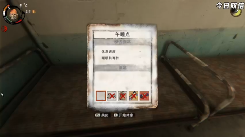 【2022-09-25 19点场】疯才lock：早9/晚5开播~今日双倍