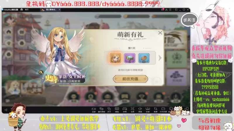 【2022-09-23 08点场】我就是青衣君吖：专业的萌新指导，盾勇！