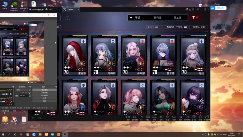 【2022-09-25 16点场】黑霄Cloud：手游2K随便玩玩