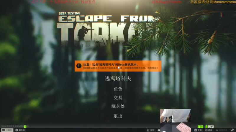 【2022-09-26 19点场】格调Mmmmmmmm：超级塔科夫