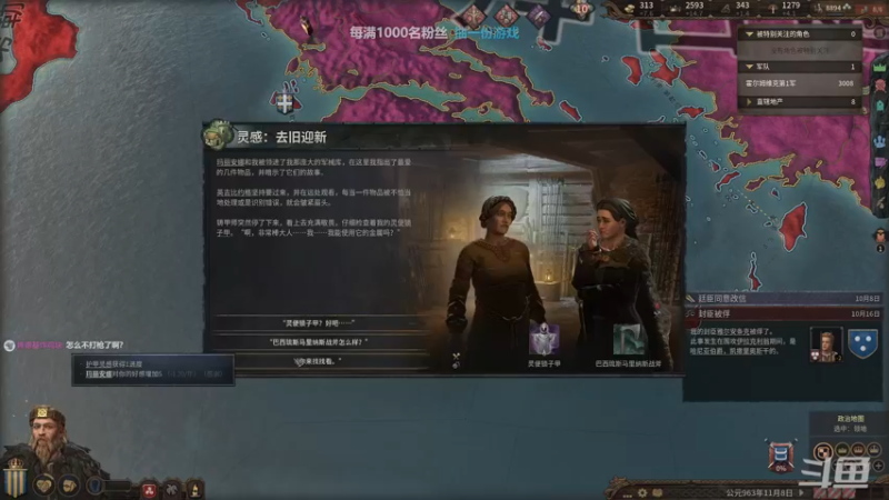 【2022-09-25 16点场】店長推薦Official：【店长推荐】秃子主播中老年直播间