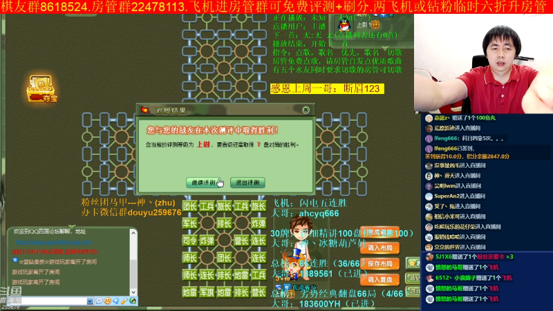 【四国军棋】神机小诸葛的精彩时刻 20220926 22点场