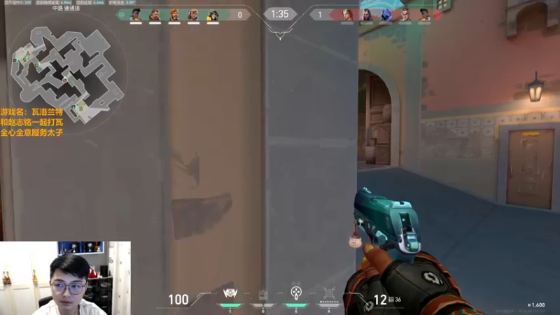 【2022-09-23 21点场】解说雨童：解说雨童：太子的带刀侍卫