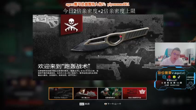 【2022-09-26 08点场】阿祖AZu2tap：仙人之上一换一gogo！！