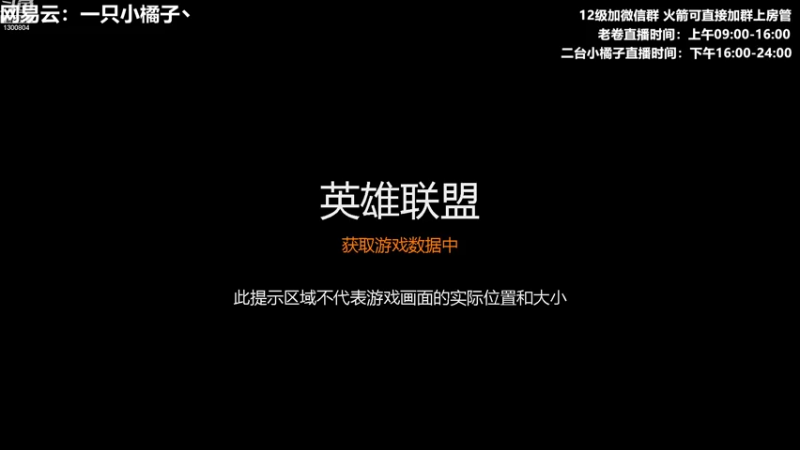 【2022-09-26 21点场】卷子丶：开心直播 有你有我 一鼓作气！！